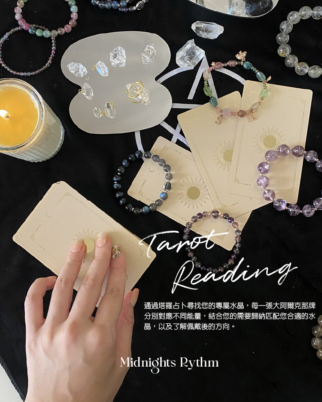 薩琳的線上塔羅牌閱讀 (45 分鐘)